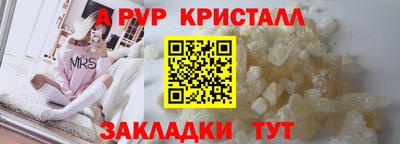 таблы Ипатово
