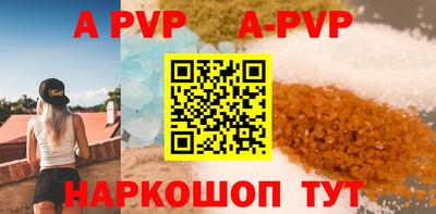 меф VHQ Камышлов