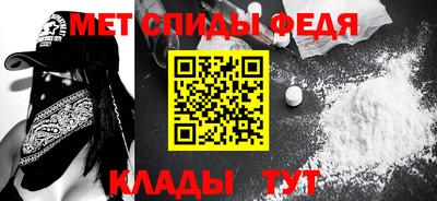 таблы Ипатово