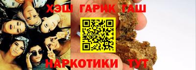 таблы Ипатово