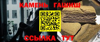 таблы Ипатово