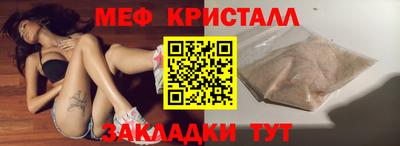 крисы Изобильный