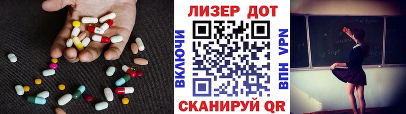 Лсд 25 экстази ecstasy  закладки  Нефтеюганск 
