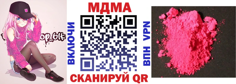blacksprut зеркало  Нефтеюганск  МДМА Molly 