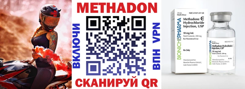 МЕТАДОН мёд Нефтеюганск