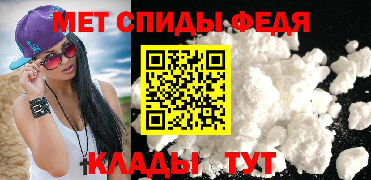 Первитин пудра  Вход с VPN  Нефтеюганск 