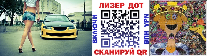 hydra онион Нефтеюганск Марки 25I-NBOMe 1500мкг