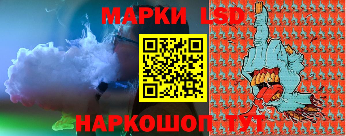 Марки N-bome 1,5мг Нефтеюганск