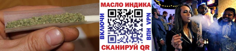 ТГК THC oil  Нефтеюганск 