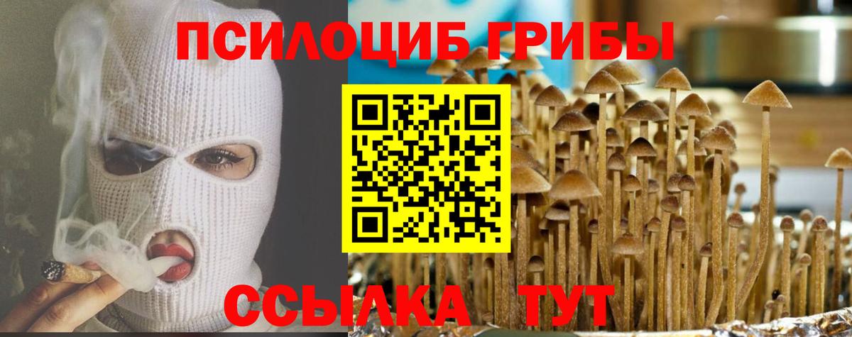 Мефедрон   ГАШ  COCAIN  АМФЕТАМИН кристаллы  Вход с VPN  Нефтеюганск  ГАШ  A PVP СК кристаллы  МАРИХУАНА 