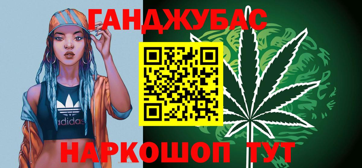 Шишки марихуана план  Каннабис SATIVA & INDICA  Нефтеюганск  Вход с VPN  Шишки марихуана семена  Марихуана тримм 